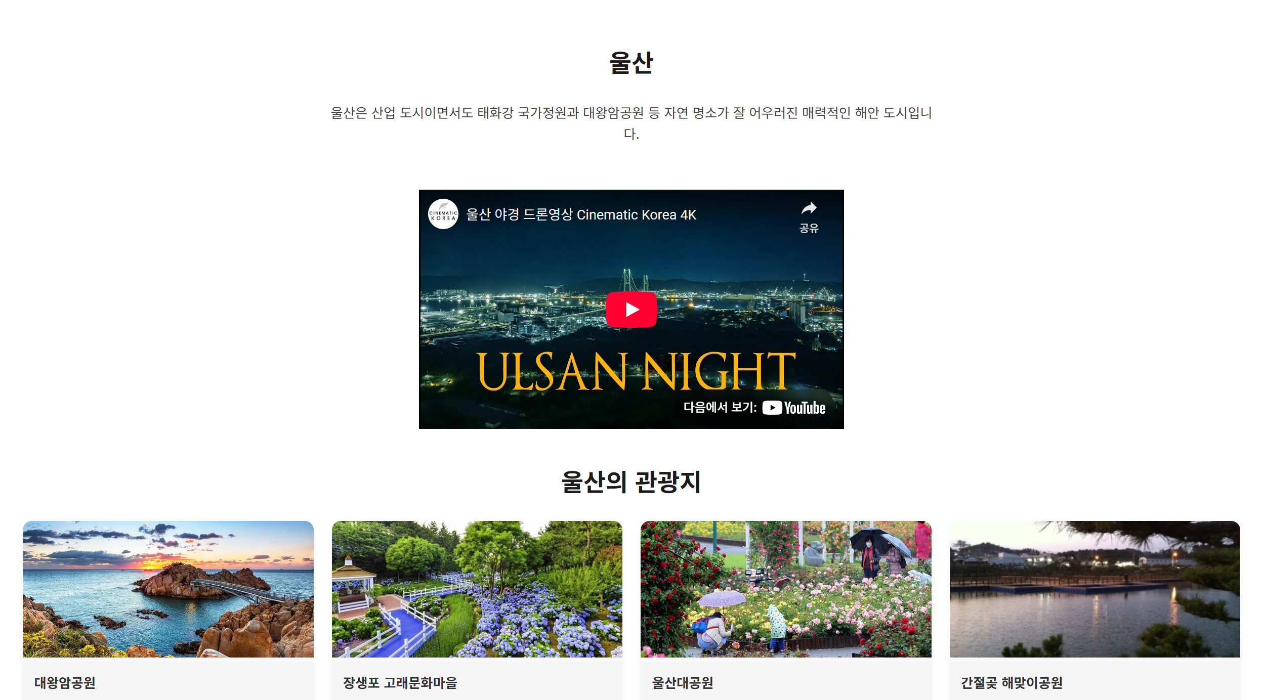 서비스 소개 예시 화면