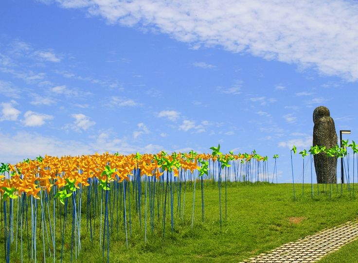 임진각 평화누리공원 (파주시)