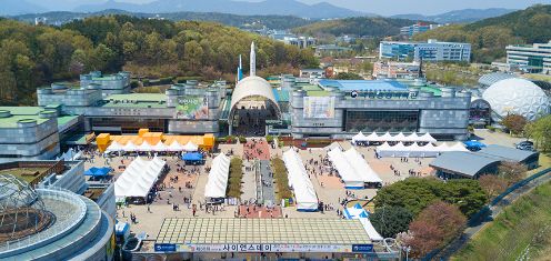 국립중앙과학관