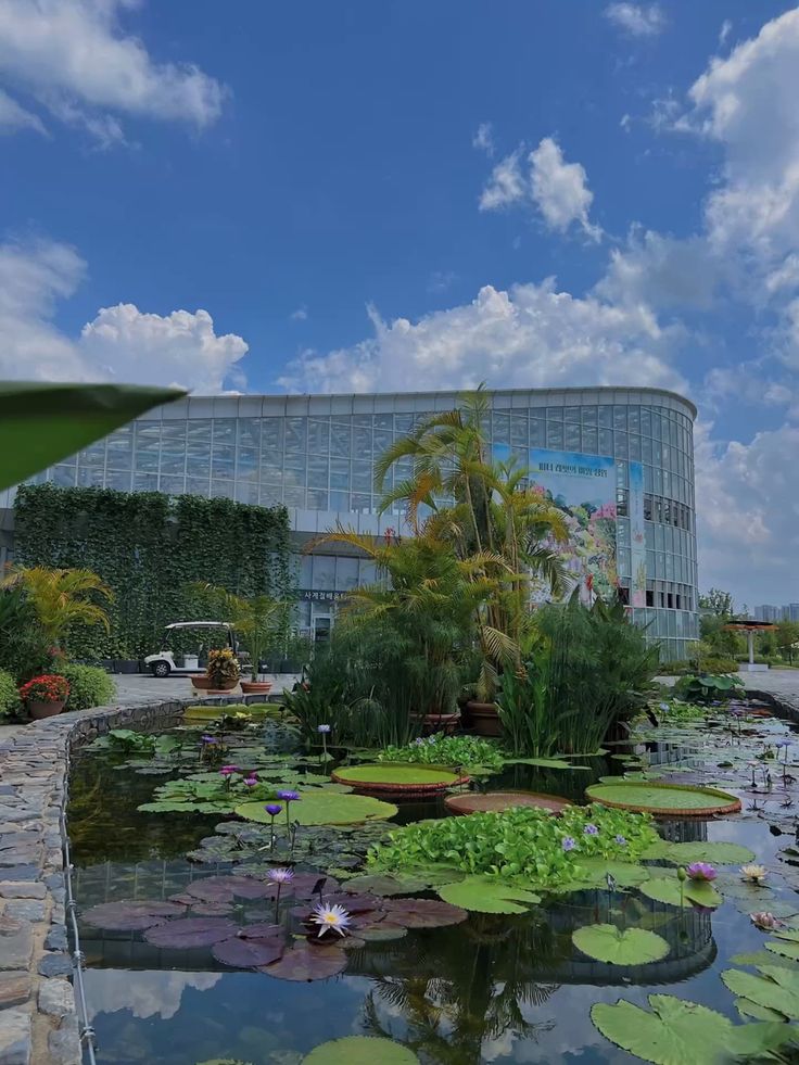 국립세종수목원