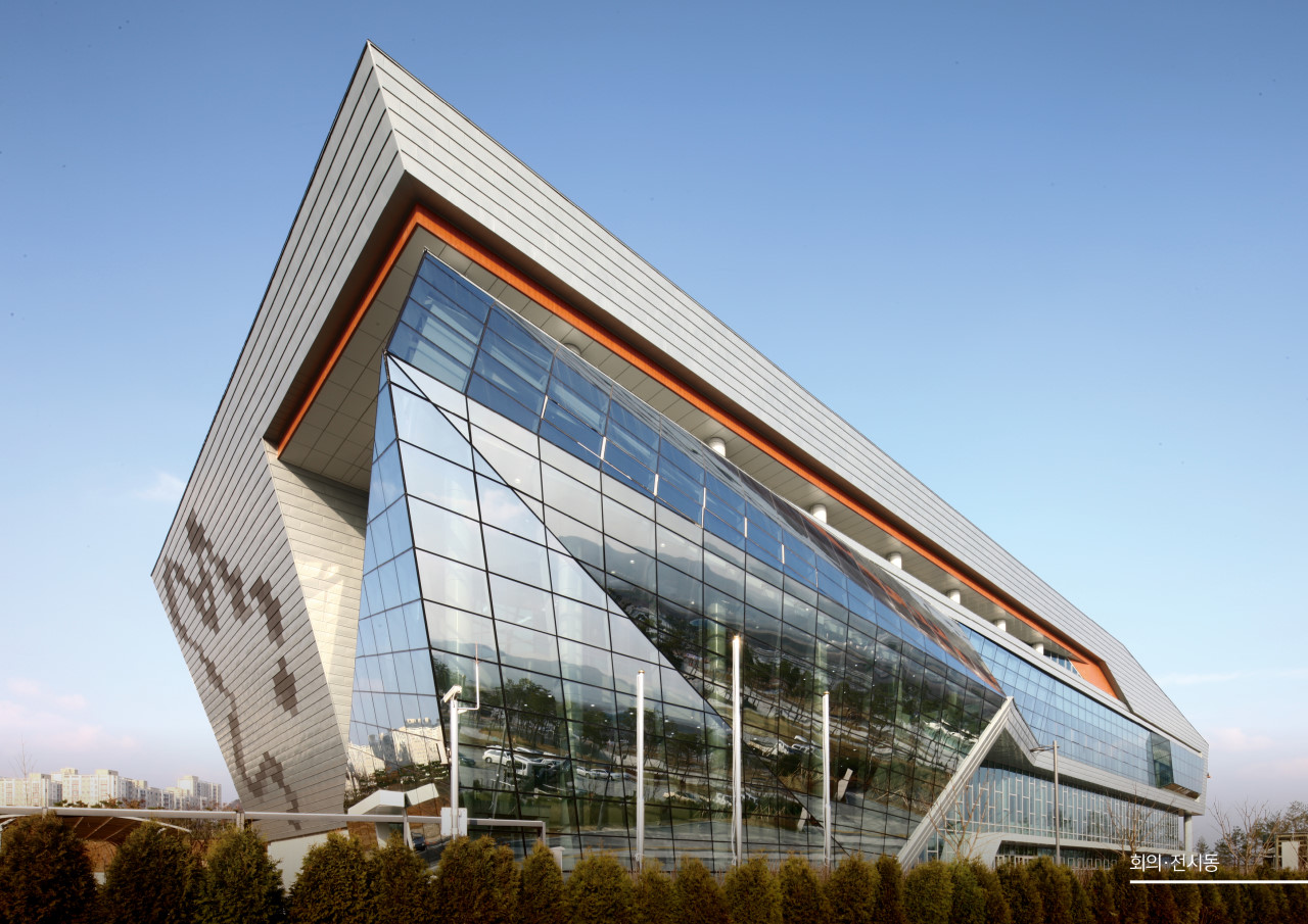 세종컨벤션센터